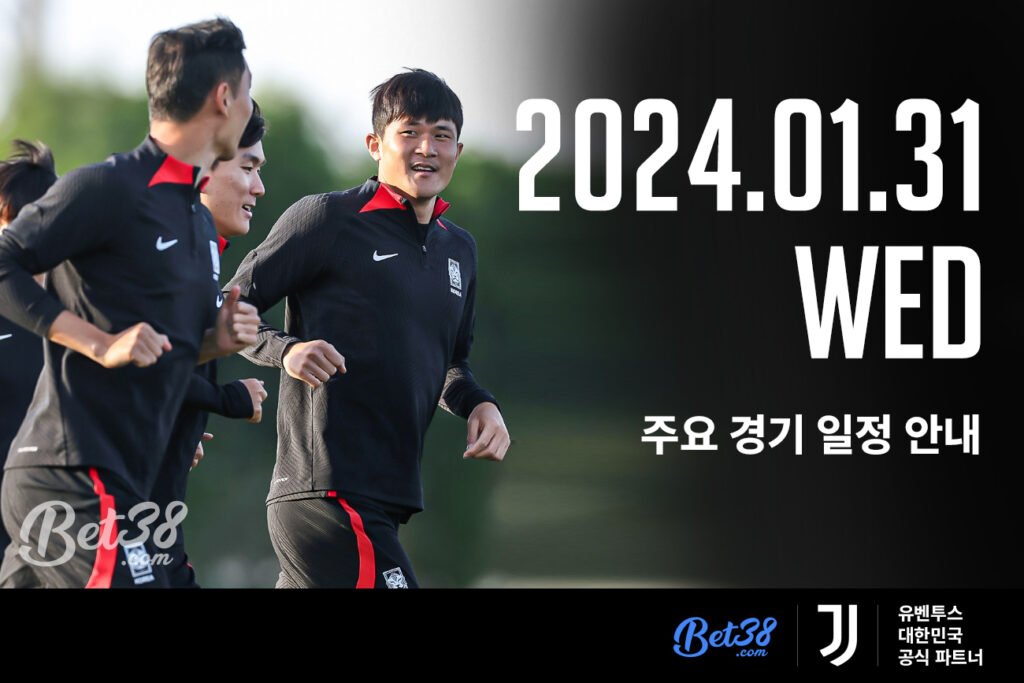 [경기 일정] 2024.01.31(수) 스포츠 주요 경기 일정